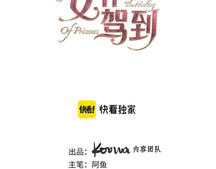 第78话 守护天使大作战1