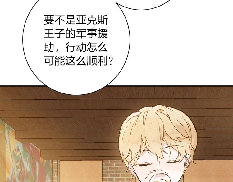 第4话 抉择22