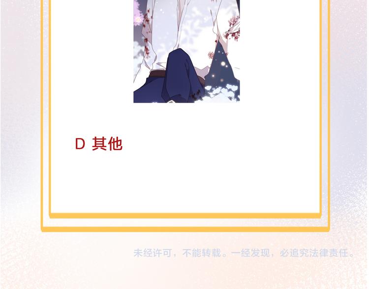 第31话 在乎145