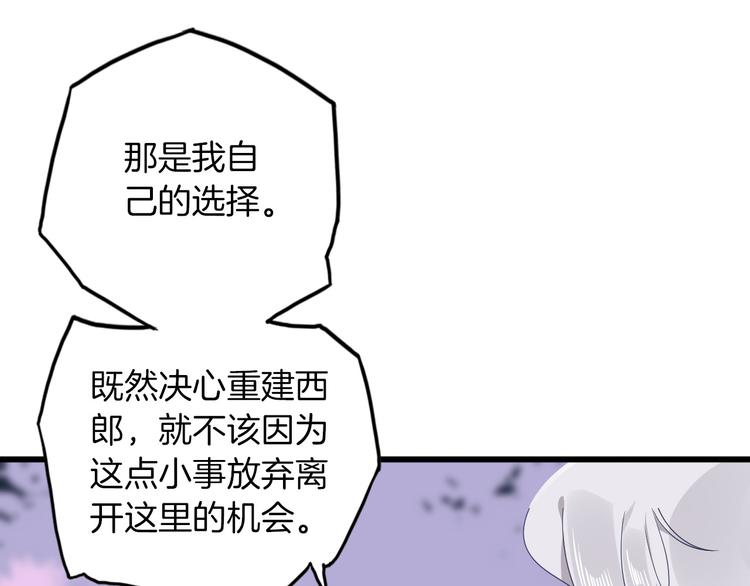 第31话 在乎104