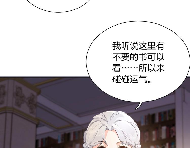 第10话 棋局53