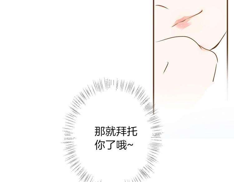 第5话 针对5