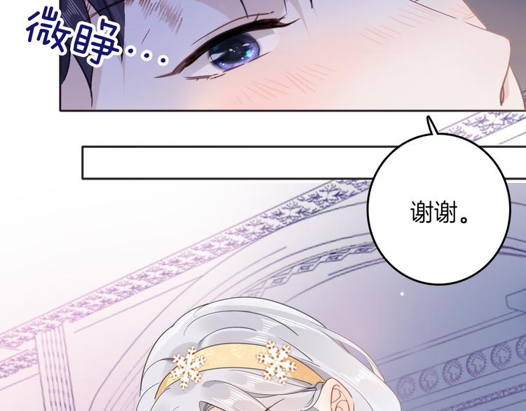 第33话 别扭的家伙27