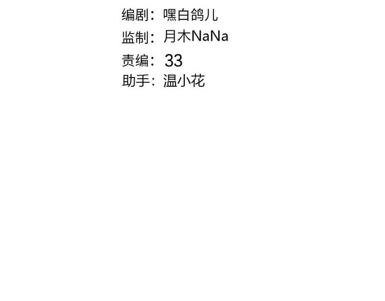 第52话 拥抱2