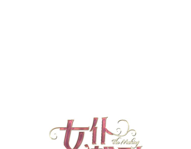 第4话 抉择16