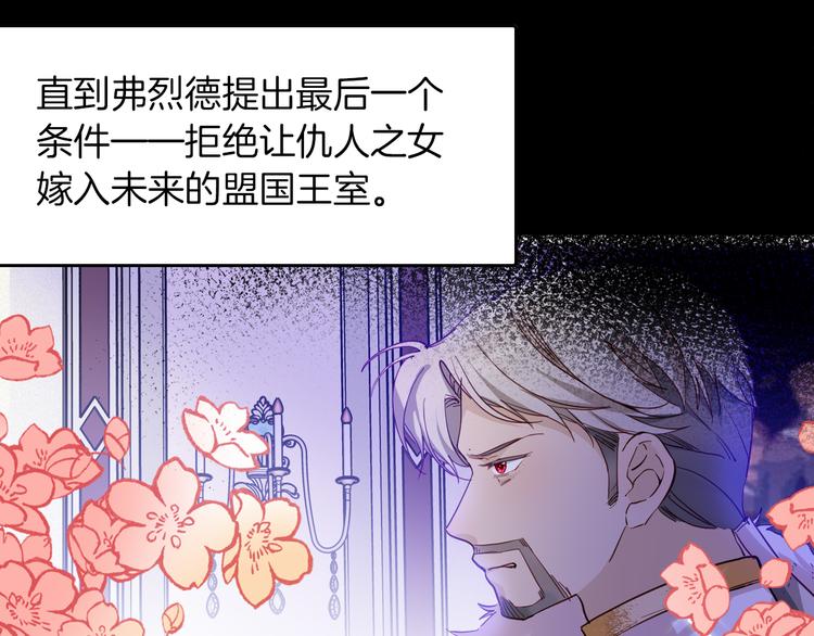 第68话 想做什么就去做吧8