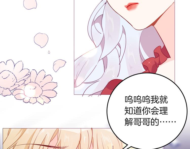 第48话 信任26