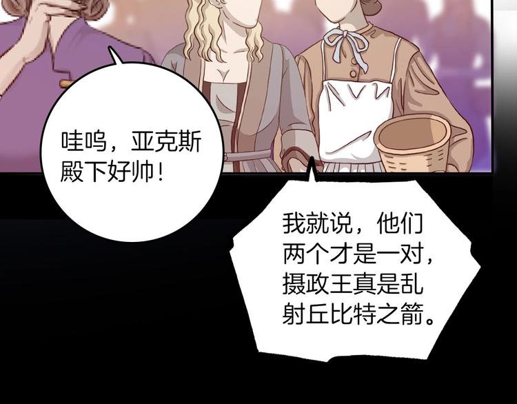 第57话 婚配60