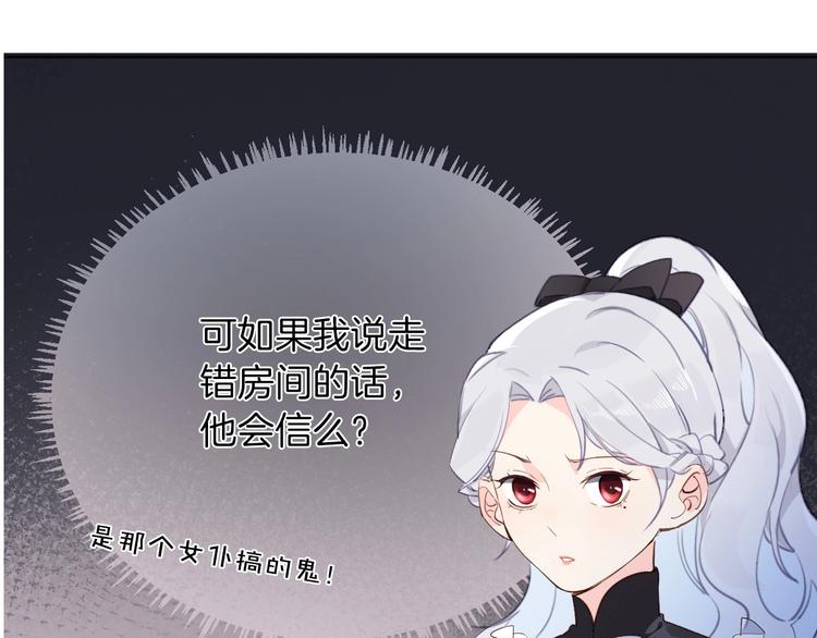 第6话 意外109