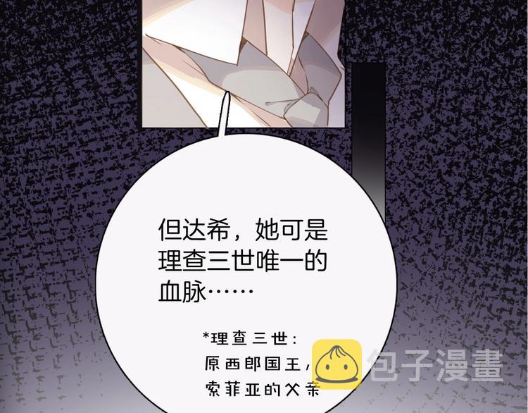 第12话 香水33