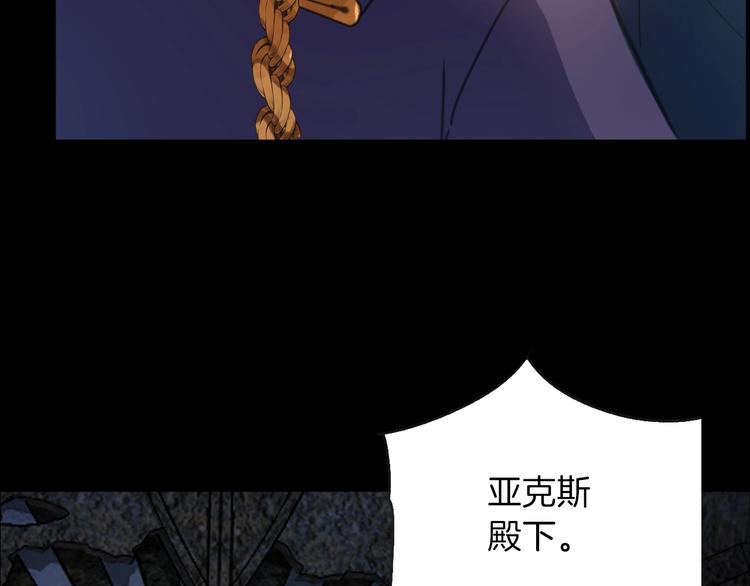 第2话 奴隶32