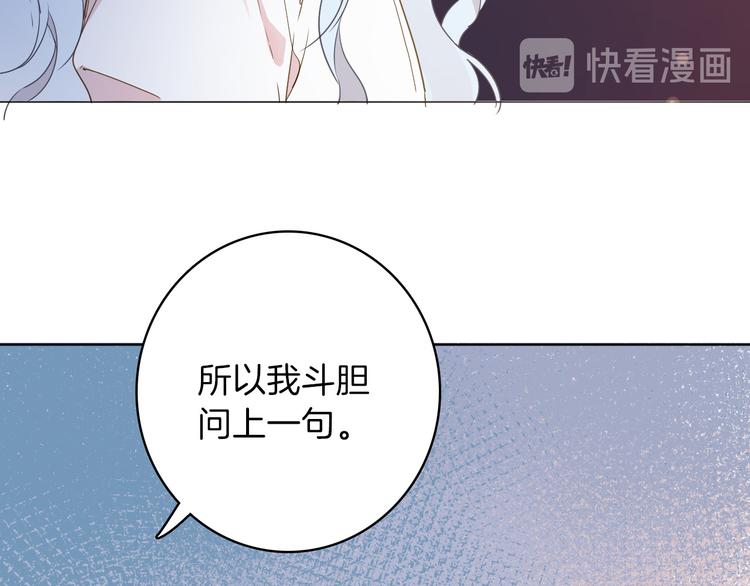 第22话 斗胆120