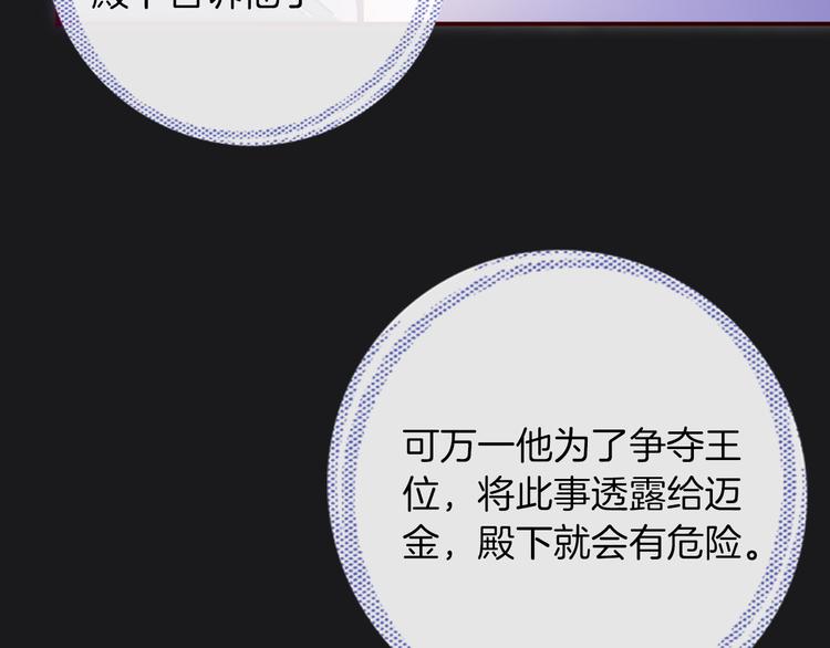 第58话 未婚妻67