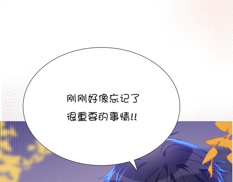 第59话 她配不上你109