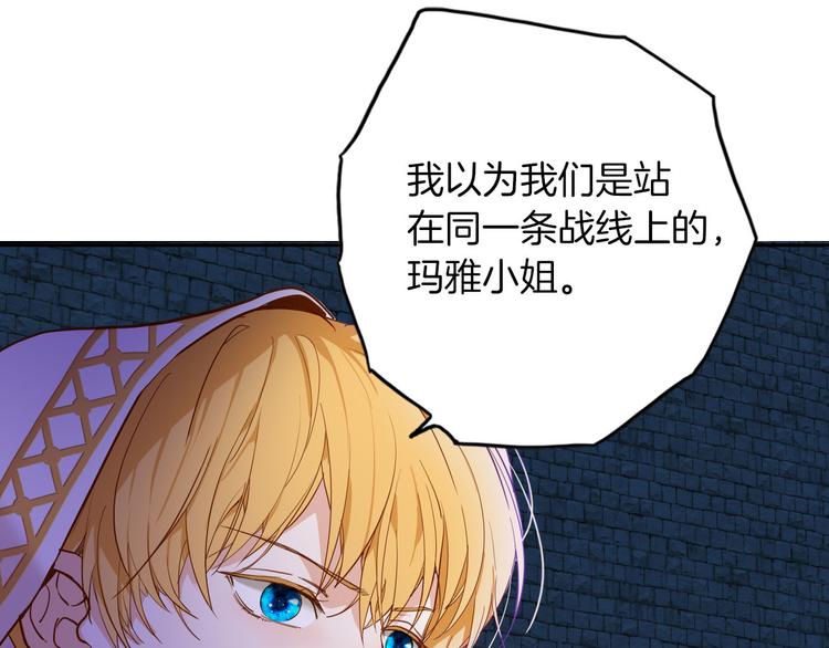 第66话 差点失去你12