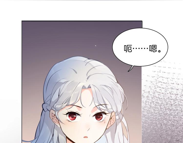 第10话 棋局98