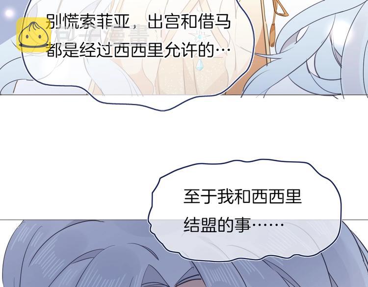 第15话 机会85