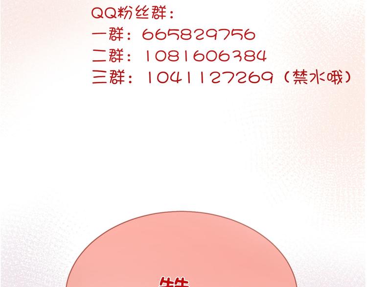 第41话 瘟疫118