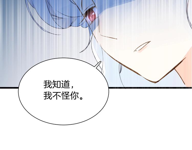 第11话 危机76