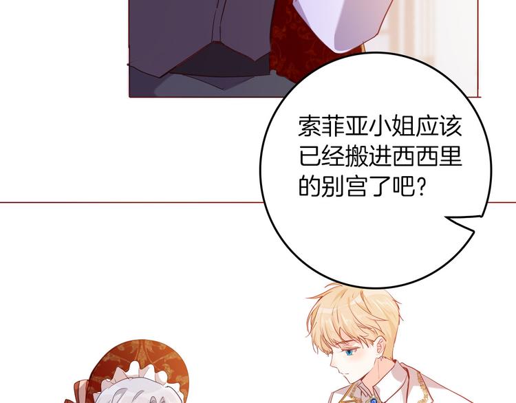第60话 见证70