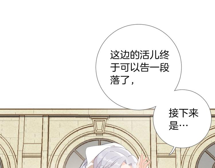 第8话 宿敌51