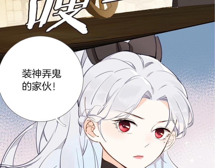 第7话 灾星？64