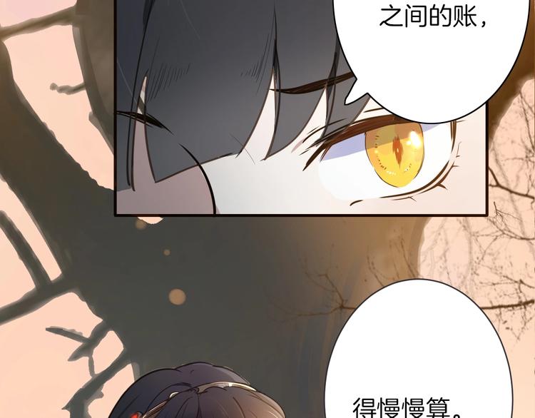 第4话 抉择130