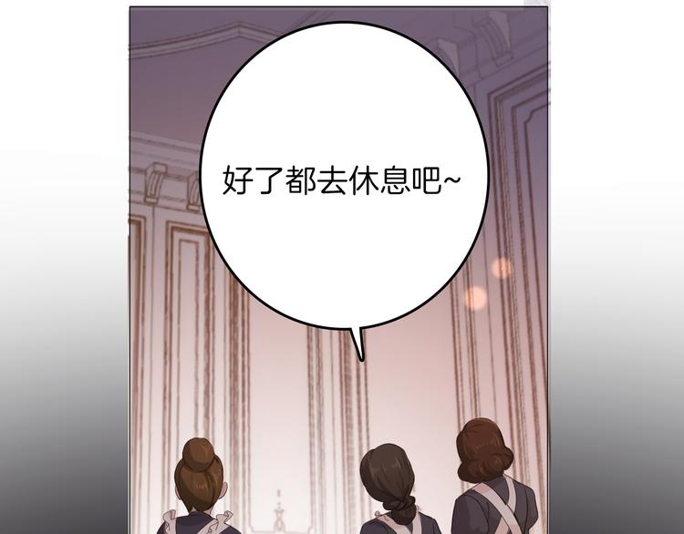 第24话 狼与猎物111