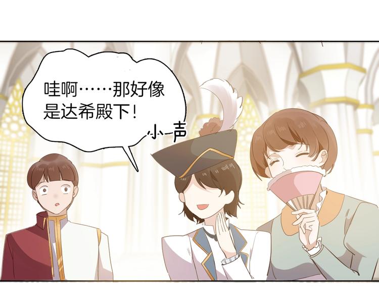 第16话 舞会47