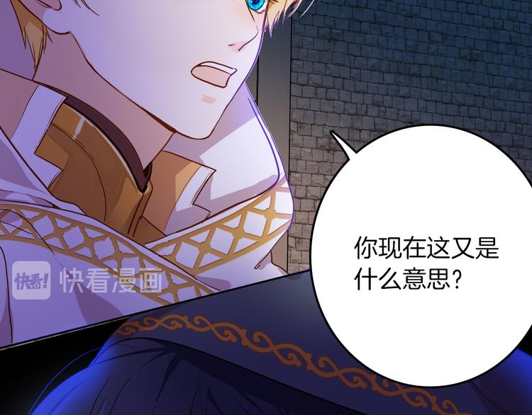 第66话 差点失去你13