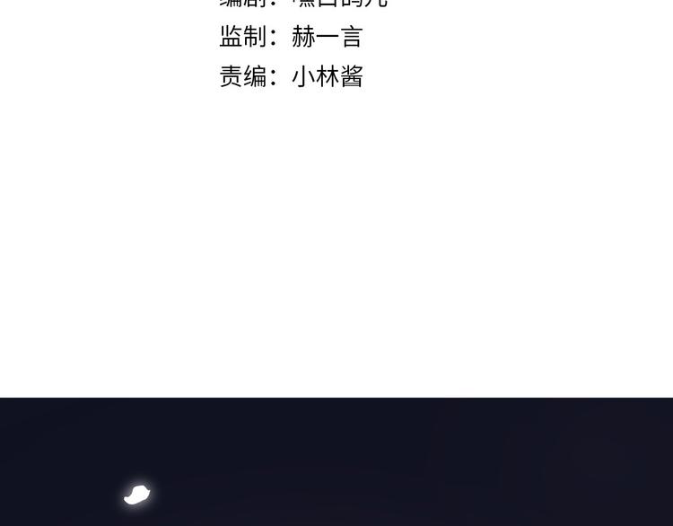 第31话 在乎2