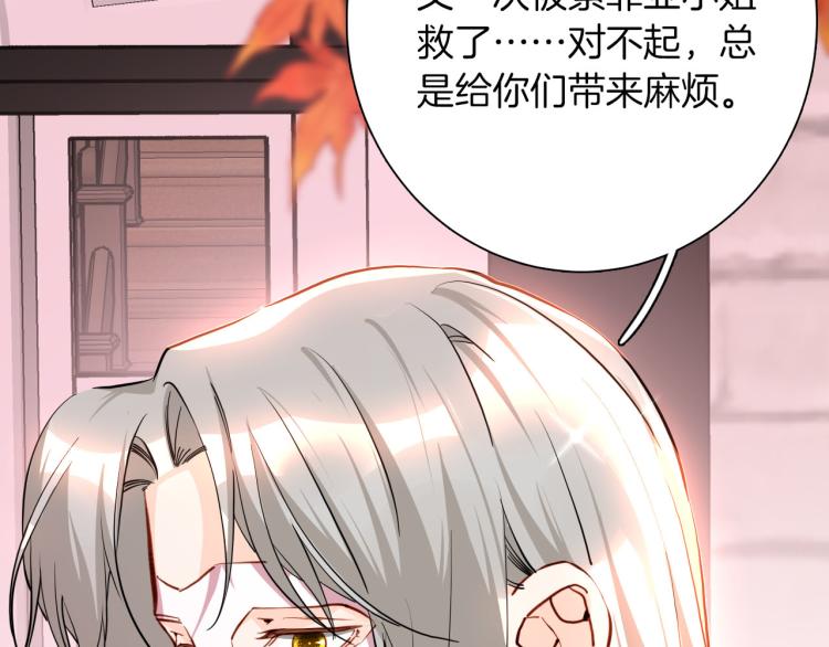 第79话 温暖的人68