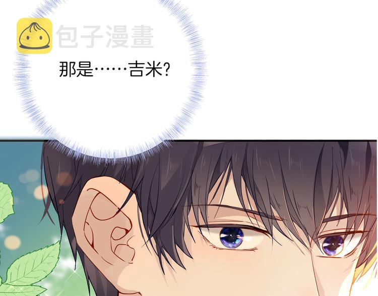 第65话 刺杀18