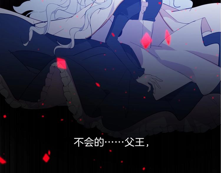 第3话 噩梦114