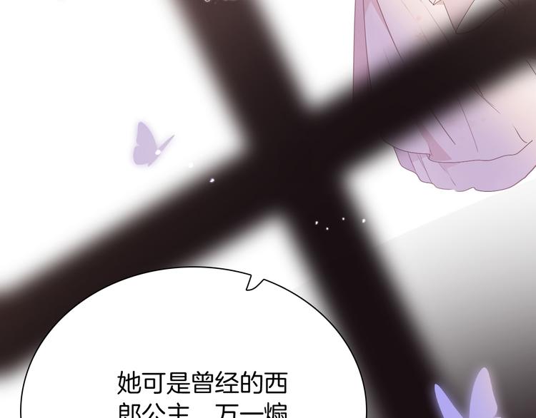 第38话 相信他87