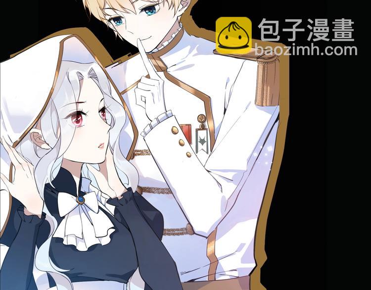 序章 公主沦为女仆29