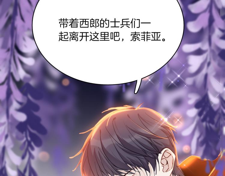 第75话 最后的拥抱104