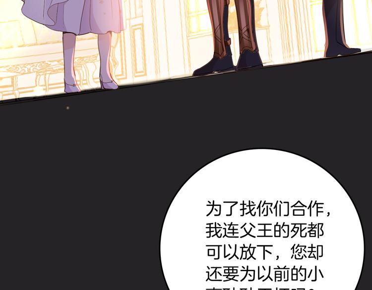 第37话 一起回宫95