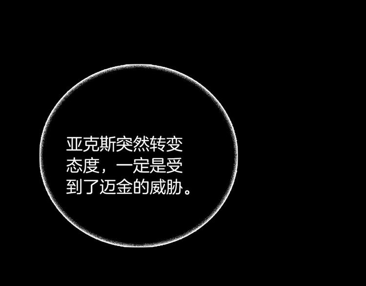 第60话 见证29