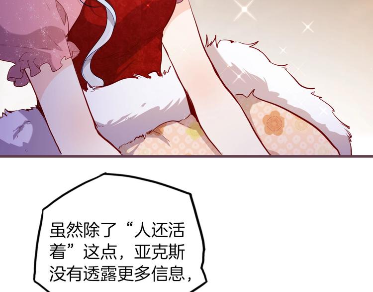 第60话 见证7
