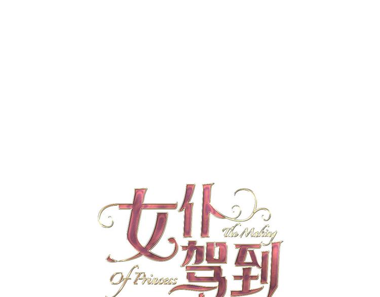 第20话 她是我的人18