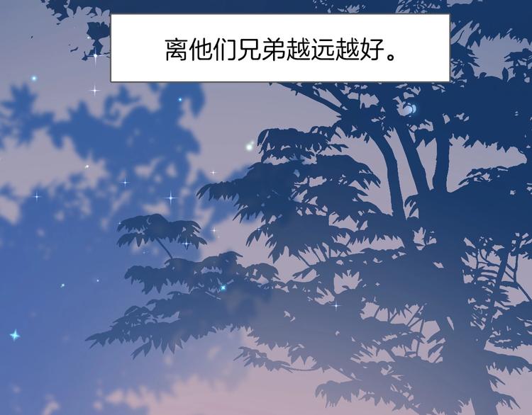 第7话 灾星？30