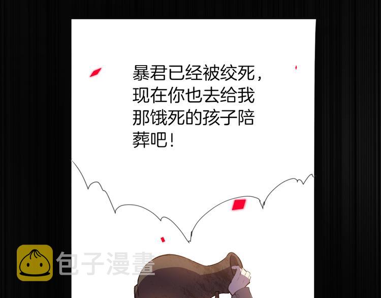 第4话 抉择6