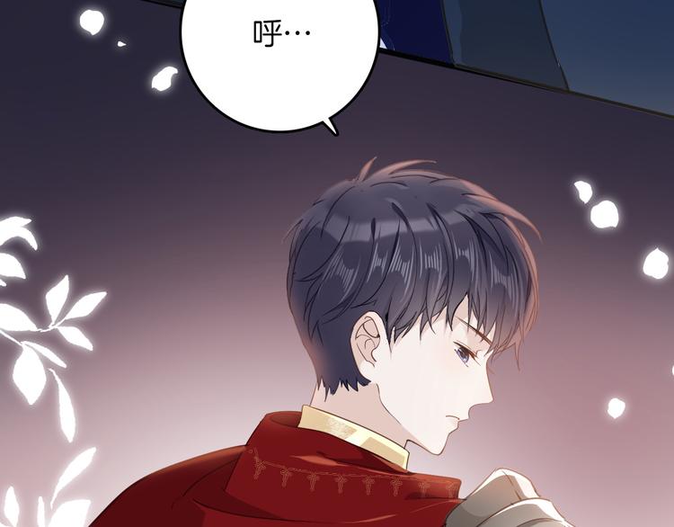 第30话 我了解过他吗？（下）54