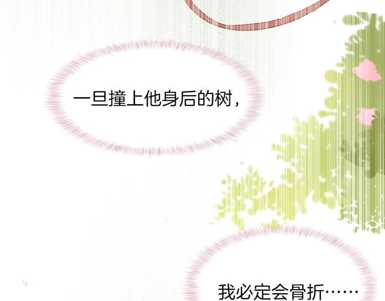 第15话 机会60