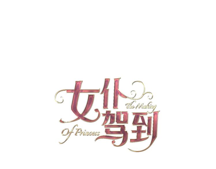第9话 筹码17