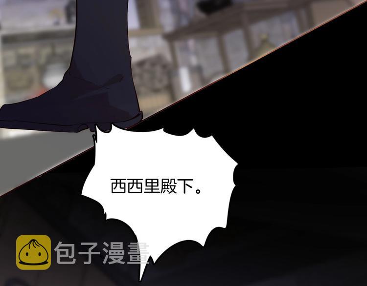 第57话 婚配10