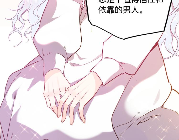 第43话 再给我一次机会110