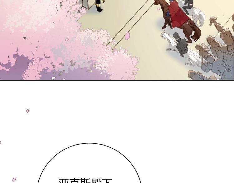 第13话 祝贺5