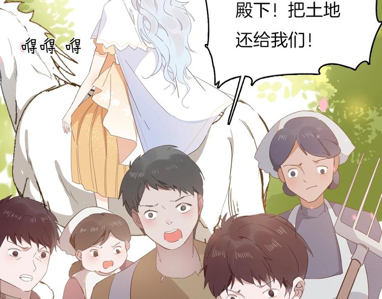 第15话 机会43